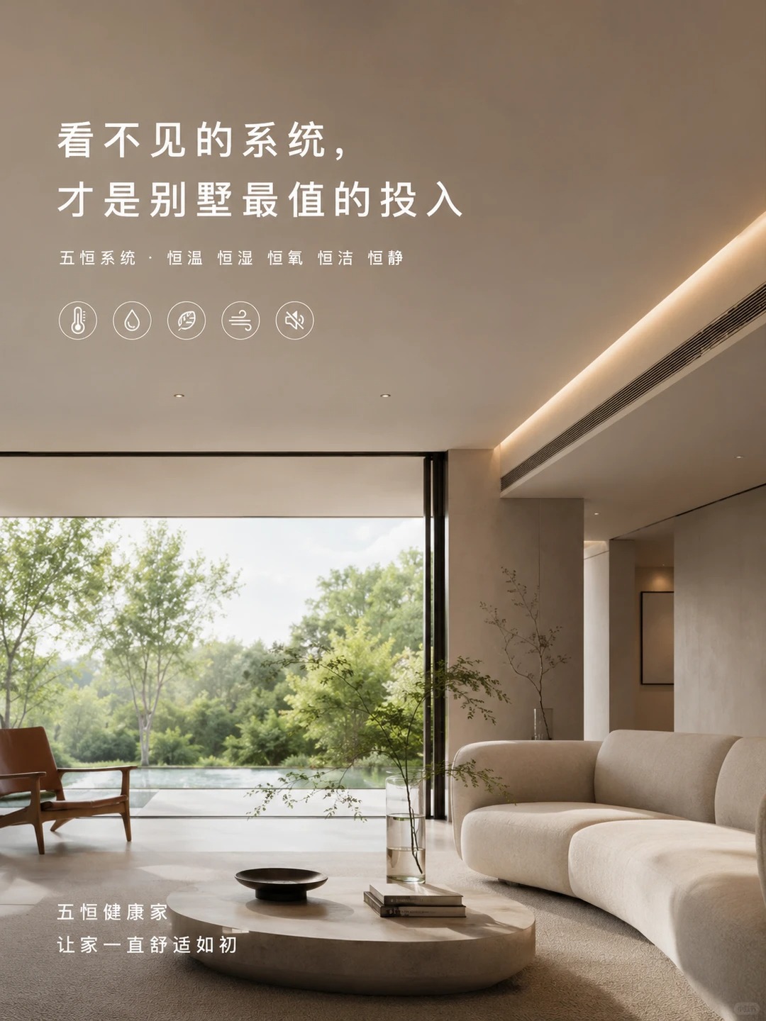 湖州当初顶着压力装的，现在全家都说好