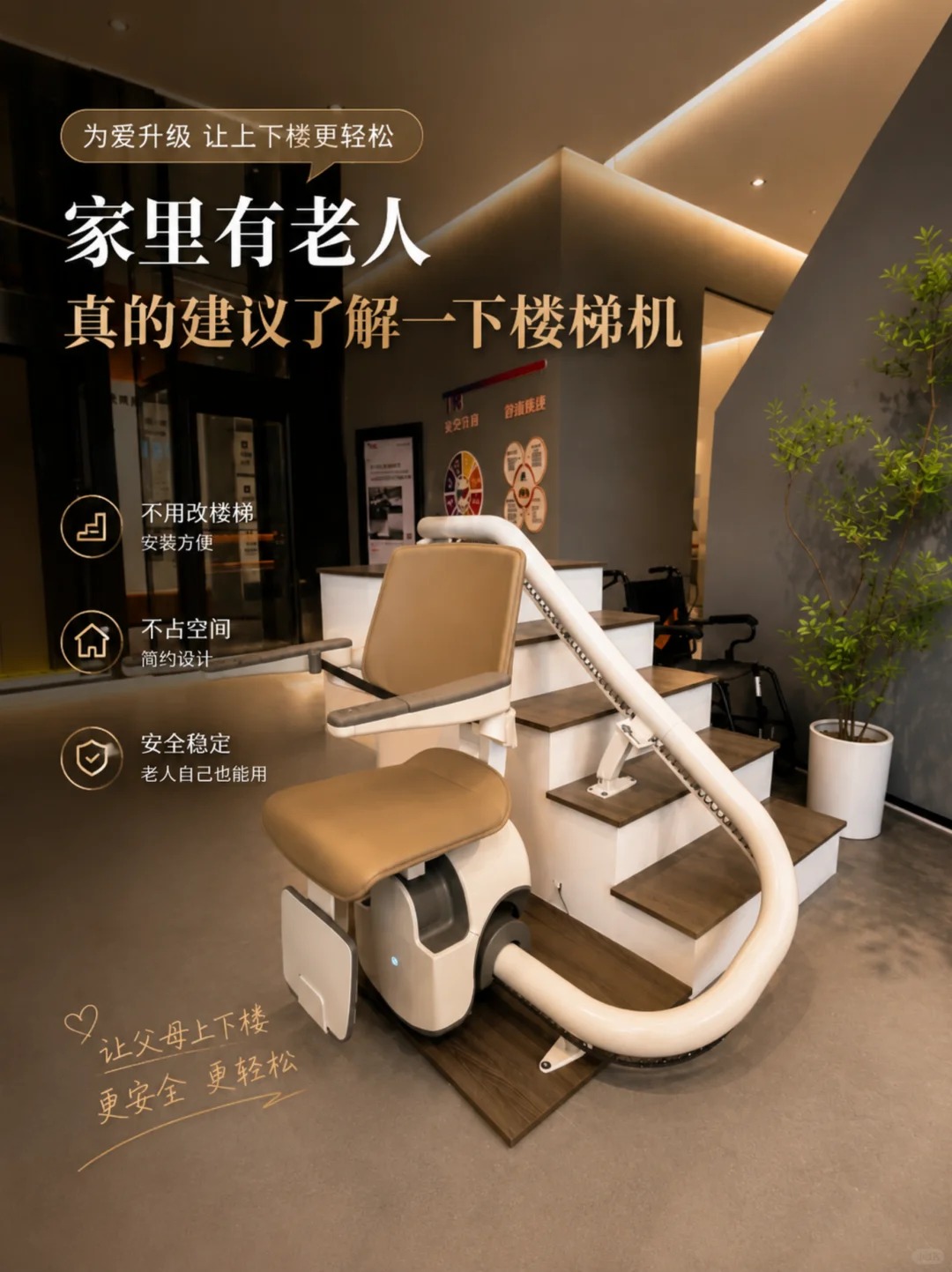 湖州原来，父母变老，是从扶着墙上下楼开始的。