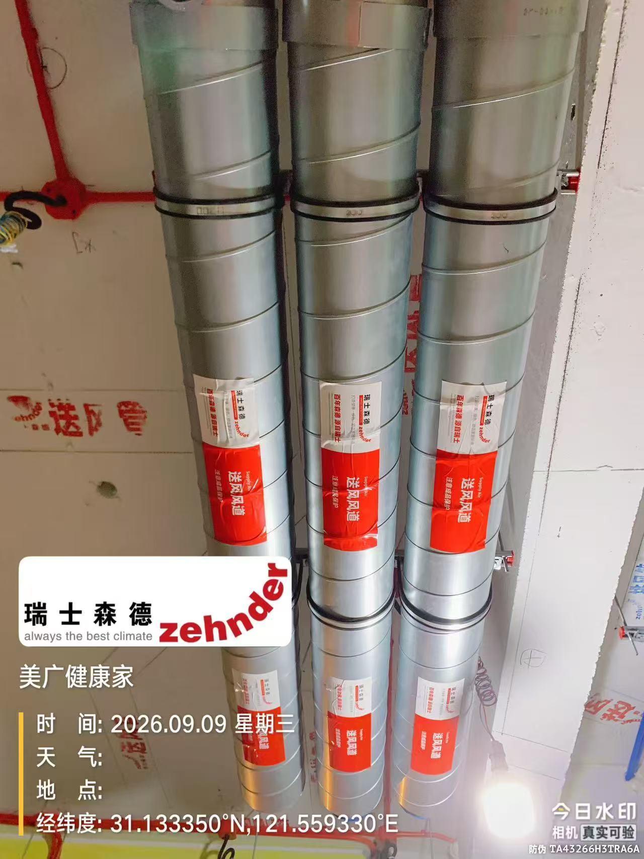 湖州中央空调VS全空气，别墅业主别再交智商税了！